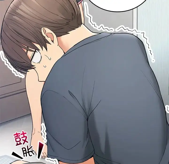 漫画《要在乡下一起生活吗》第5话第128张图