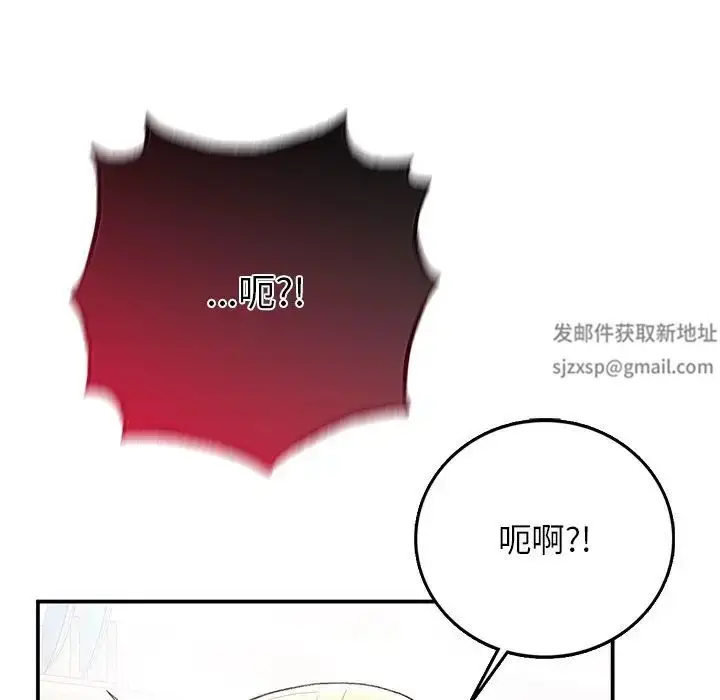 漫画《要在乡下一起生活吗》第5话第168张图