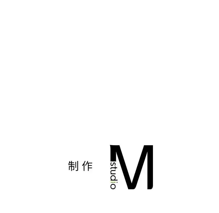 漫画《要在乡下一起生活吗》第5话第177张图