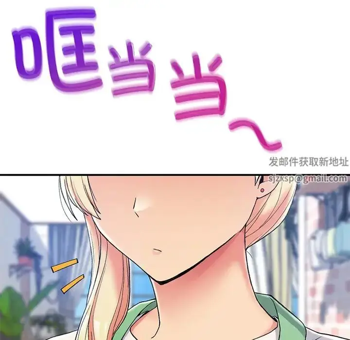漫画《要在乡下一起生活吗》第5话第32张图