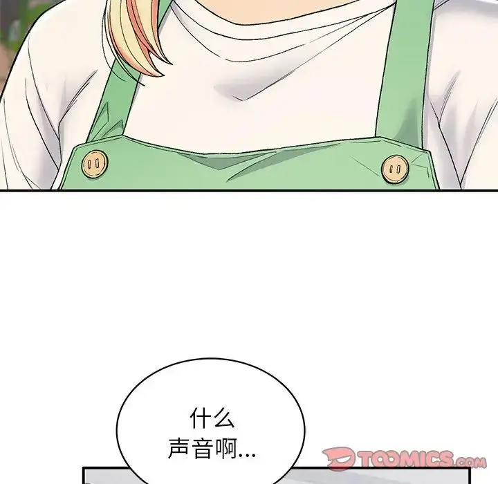 漫画《要在乡下一起生活吗》第5话第33张图