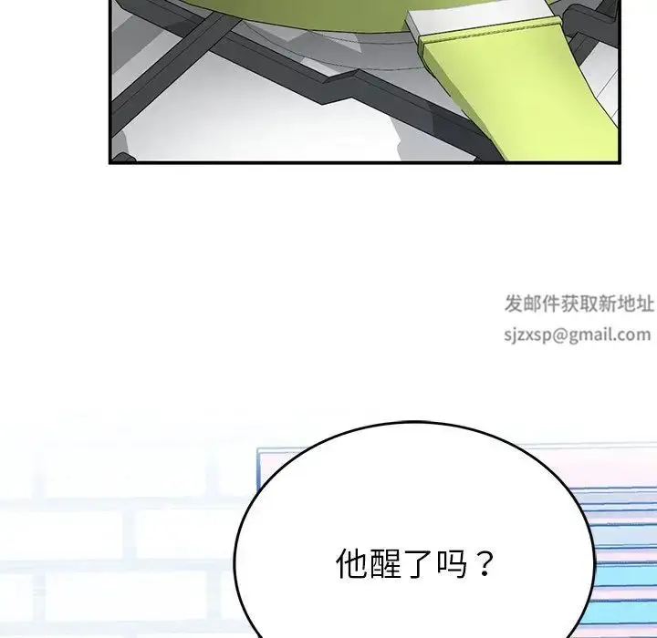 漫画《要在乡下一起生活吗》第5话第35张图