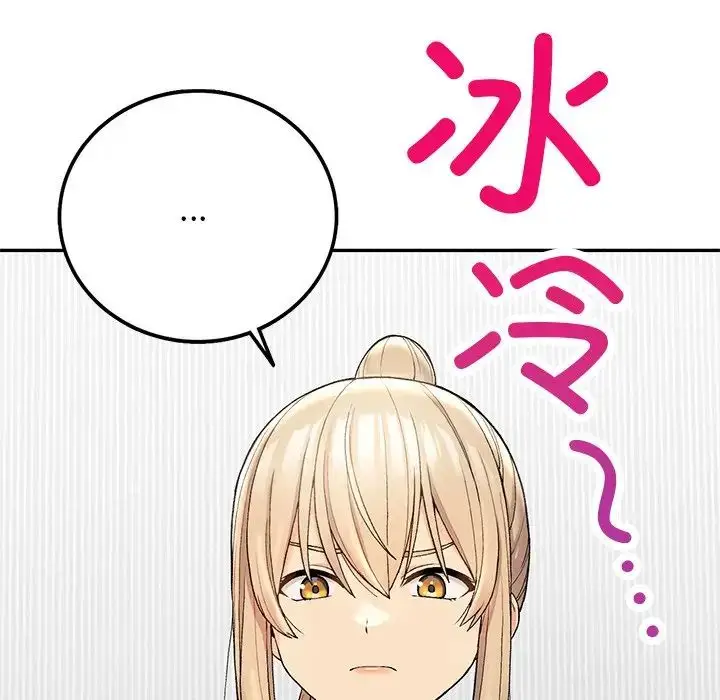 漫画《要在乡下一起生活吗》第5话第45张图