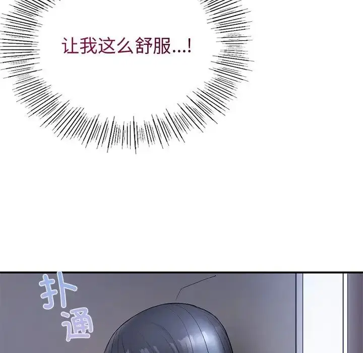 漫画《要在乡下一起生活吗》第5话第7张图
