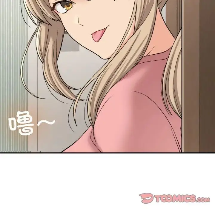 漫画《要在乡下一起生活吗》第12话第105张图