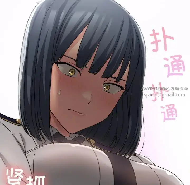 漫画《要在乡下一起生活吗》第12话第120张图