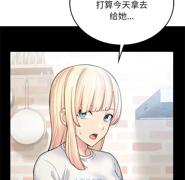 漫画《要在乡下一起生活吗》第6话第119张图