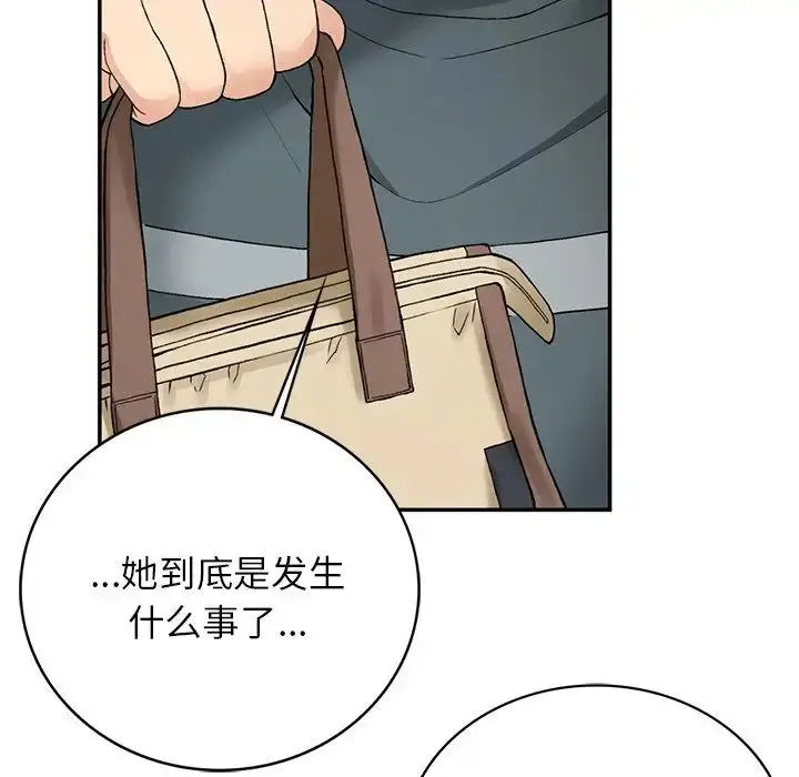 漫画《要在乡下一起生活吗》第6话第122张图