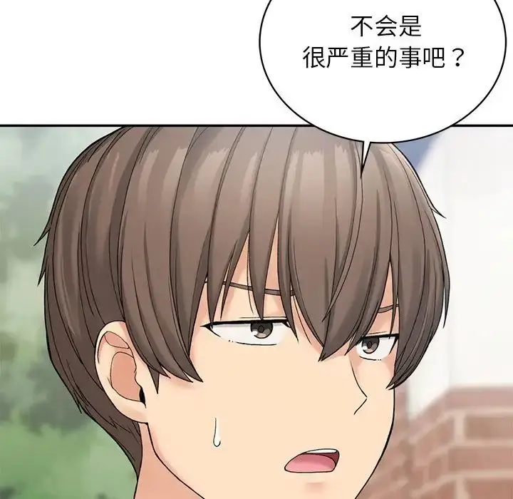 漫画《要在乡下一起生活吗》第6话第123张图