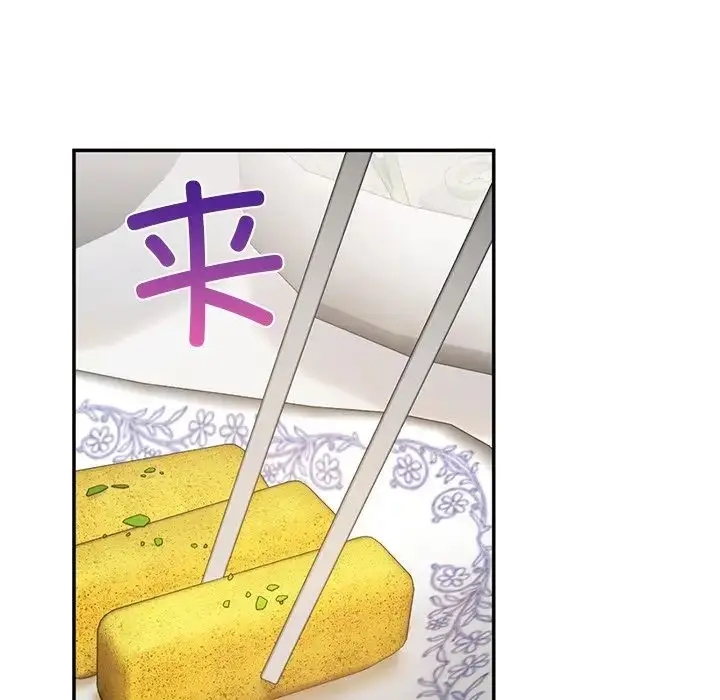 漫画《要在乡下一起生活吗》第6话第68张图