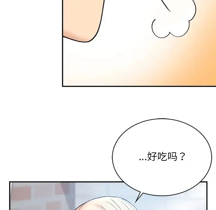 漫画《要在乡下一起生活吗》第6话第77张图