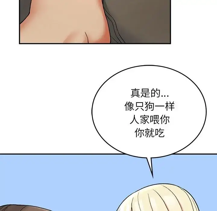漫画《要在乡下一起生活吗》第6话第81张图