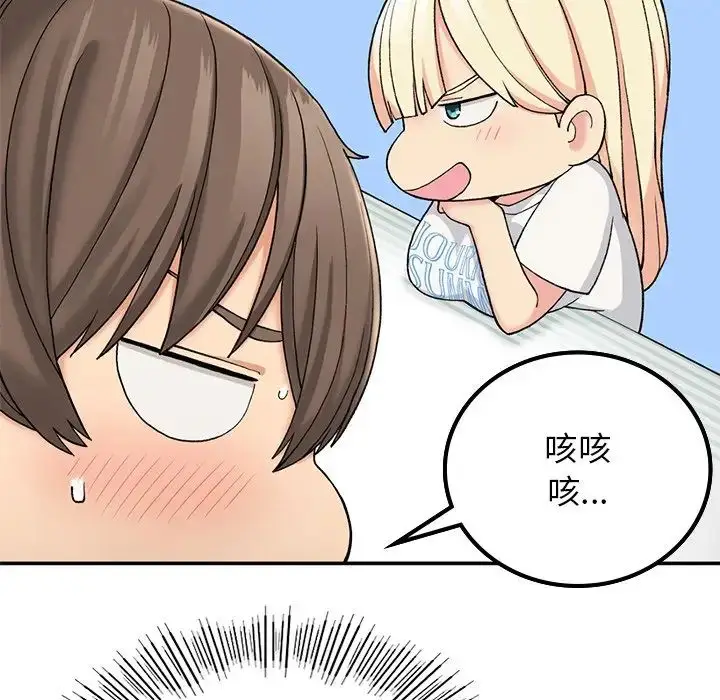 漫画《要在乡下一起生活吗》第6话第82张图
