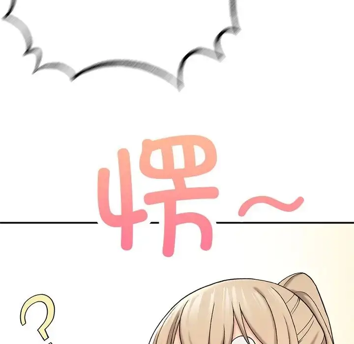 漫画《要在乡下一起生活吗》第6话第95张图