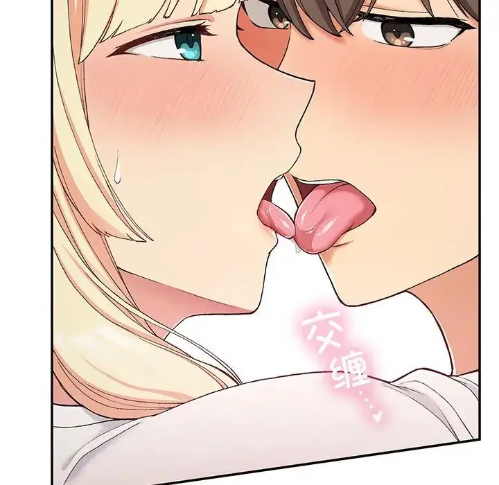 漫画《要在乡下一起生活吗》第20话第105张图