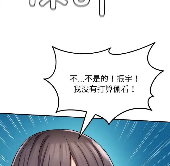 漫画《要在乡下一起生活吗》第24话第28张图