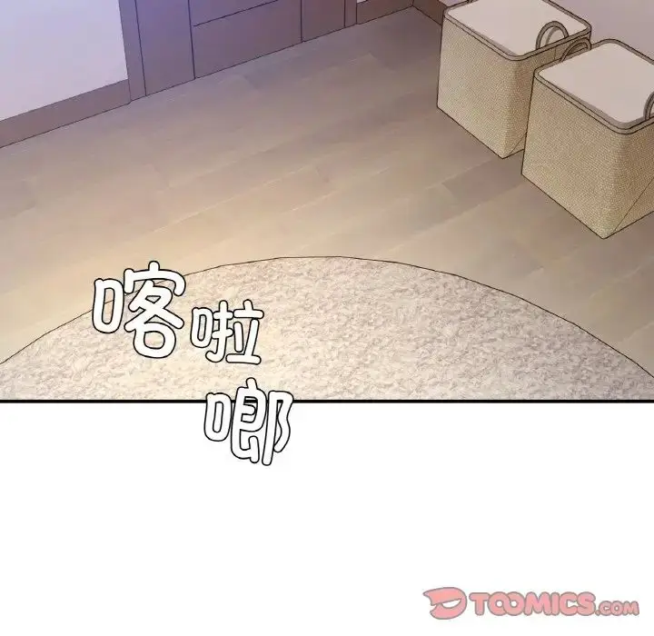 漫画《要在乡下一起生活吗》第24话第57张图