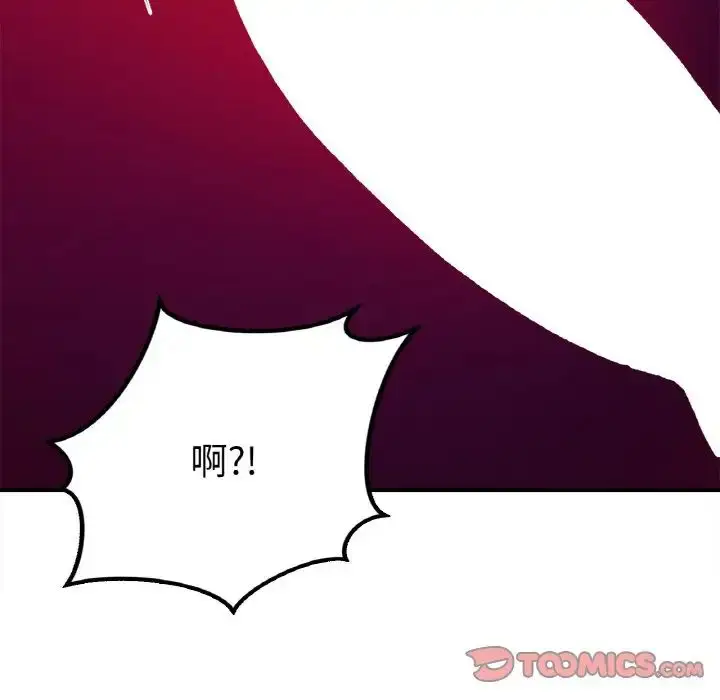 漫画《要在乡下一起生活吗》第24话第69张图
