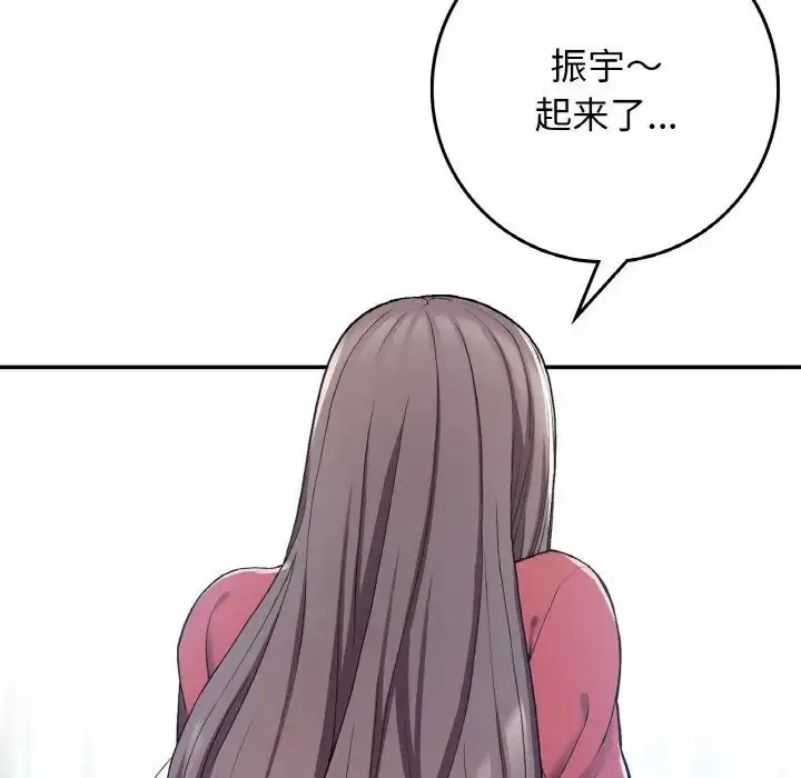 漫画《要在乡下一起生活吗》第24话第7张图
