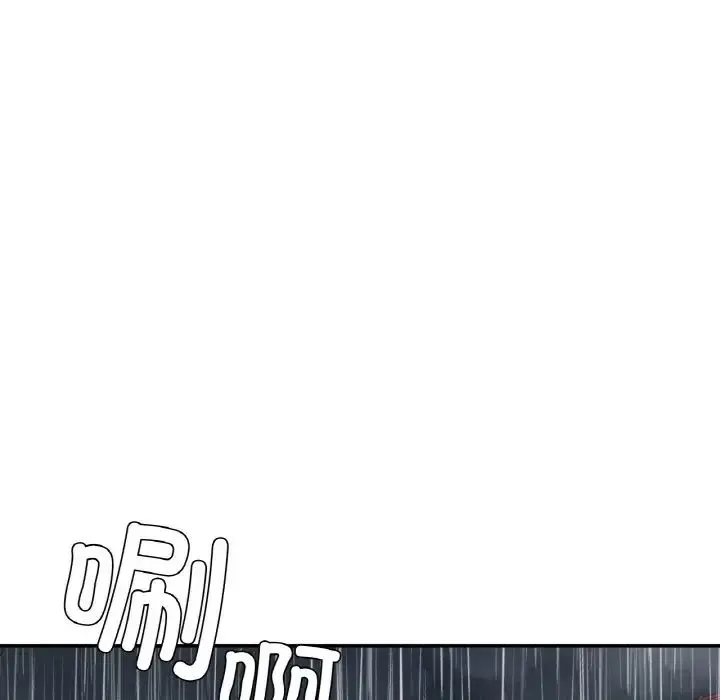 漫画《要在乡下一起生活吗》第13话第127张图