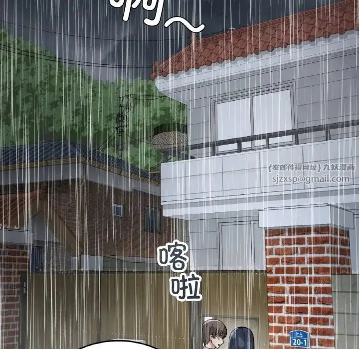 漫画《要在乡下一起生活吗》第13话第128张图
