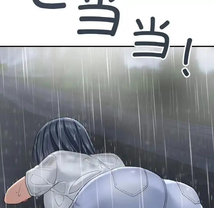 漫画《要在乡下一起生活吗》第13话第56张图