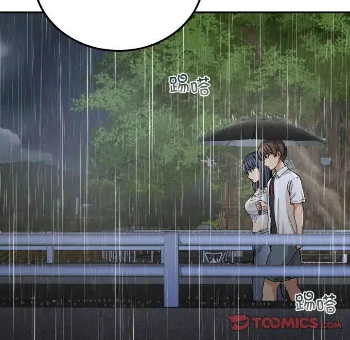 漫画《要在乡下一起生活吗》第13话第99张图