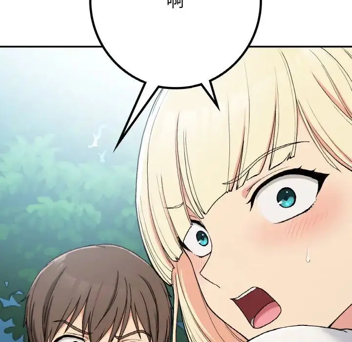 漫画《要在乡下一起生活吗》第17话第127张图