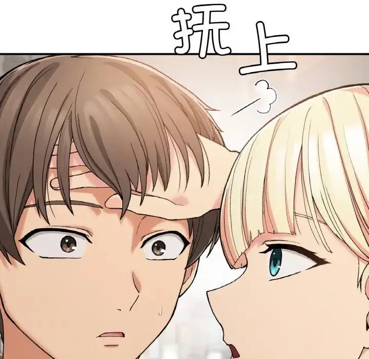 漫画《要在乡下一起生活吗》第17话第35张图