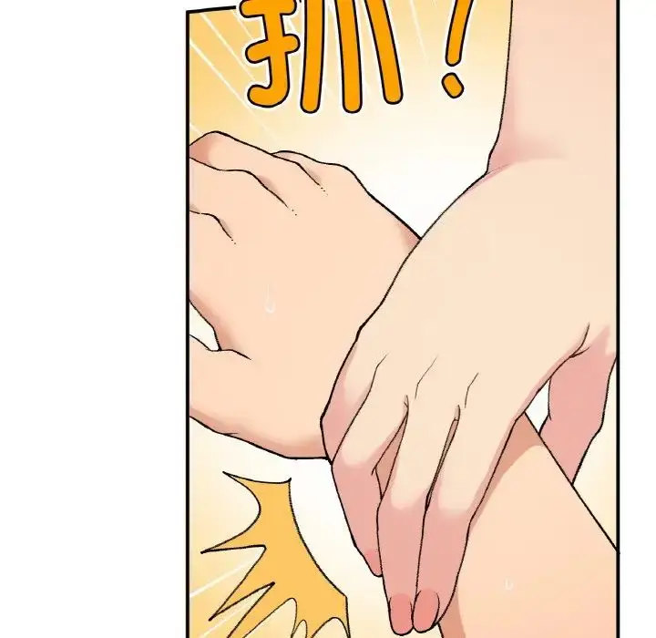 漫画《要在乡下一起生活吗》第17话第46张图