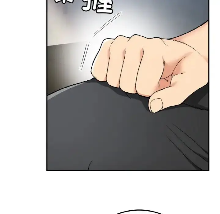 漫画《要在乡下一起生活吗》第17话第73张图