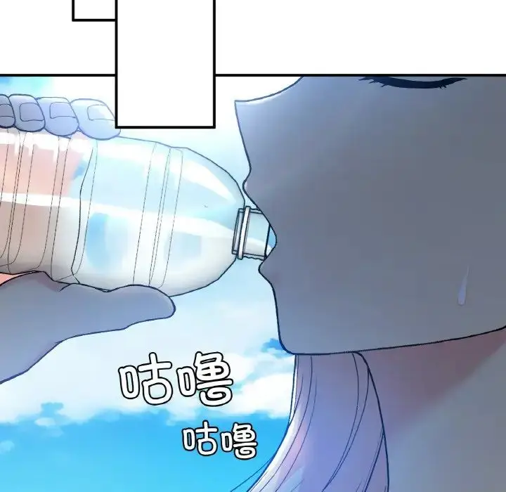 漫画《要在乡下一起生活吗》第17话第83张图