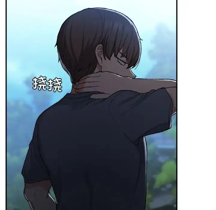漫画《要在乡下一起生活吗》第17话第90张图