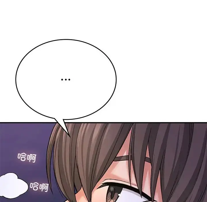 漫画《要在乡下一起生活吗》第10话第118张图