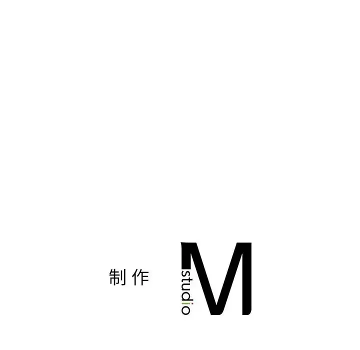 漫画《要在乡下一起生活吗》第10话第183张图