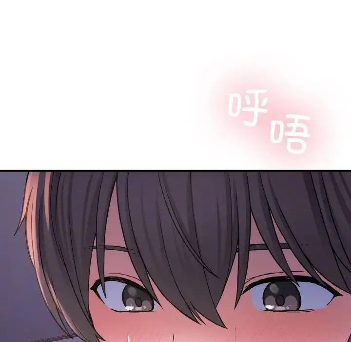 漫画《要在乡下一起生活吗》第10话第31张图
