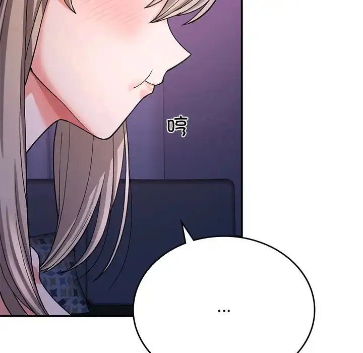漫画《要在乡下一起生活吗》第10话第66张图