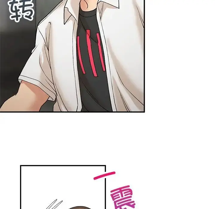 漫画《要在乡下一起生活吗》第11话第101张图