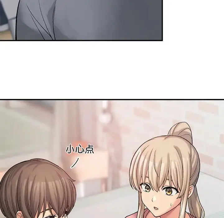 漫画《要在乡下一起生活吗》第11话第11张图