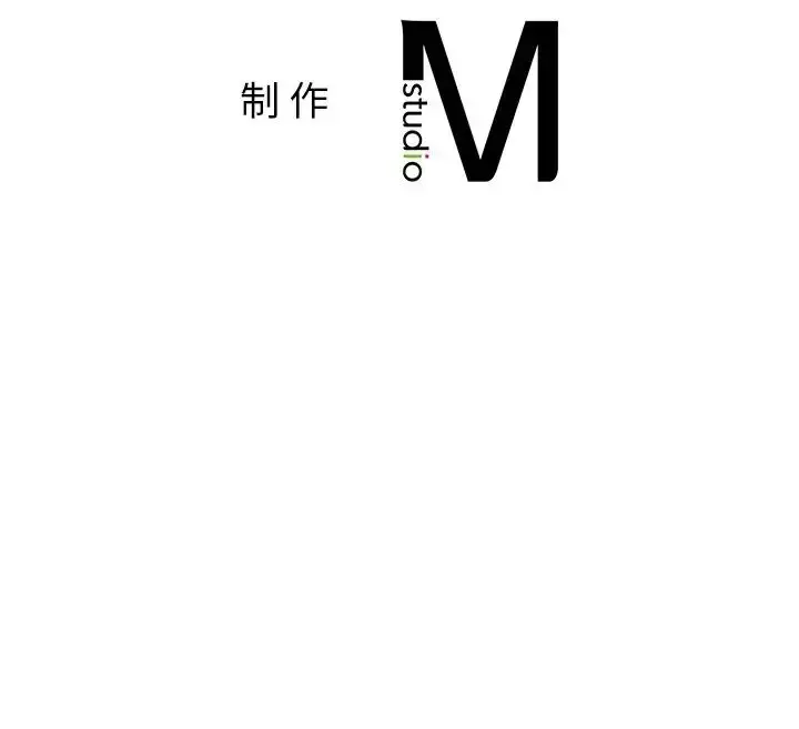 漫画《要在乡下一起生活吗》第11话第128张图