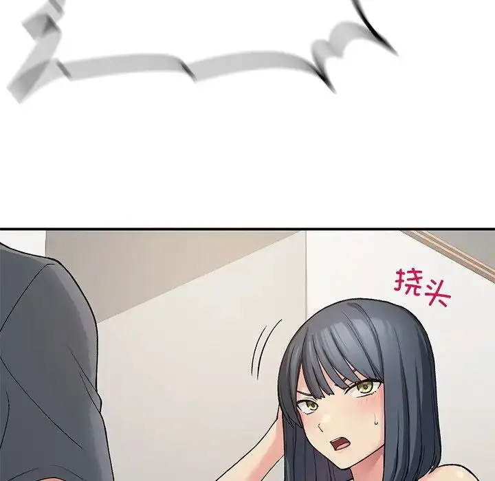 漫画《要在乡下一起生活吗》第11话第37张图