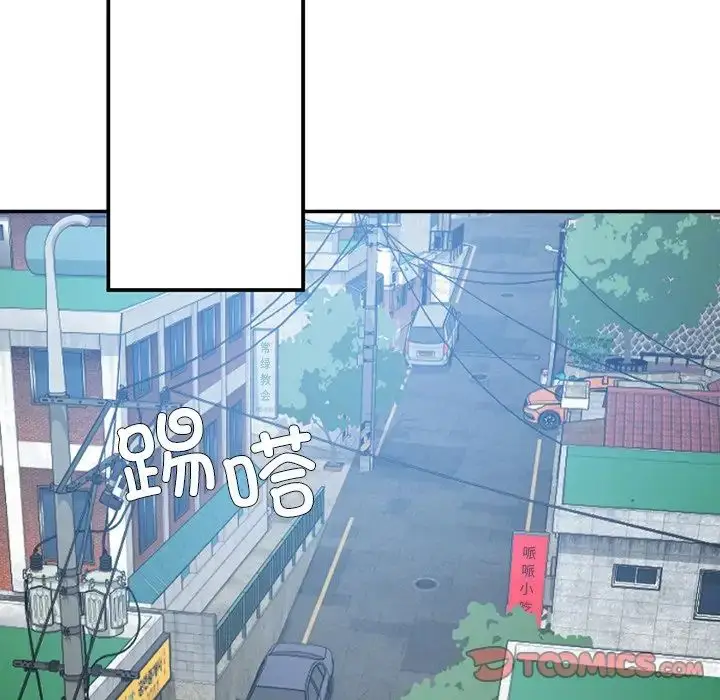 漫画《要在乡下一起生活吗》第11话第42张图