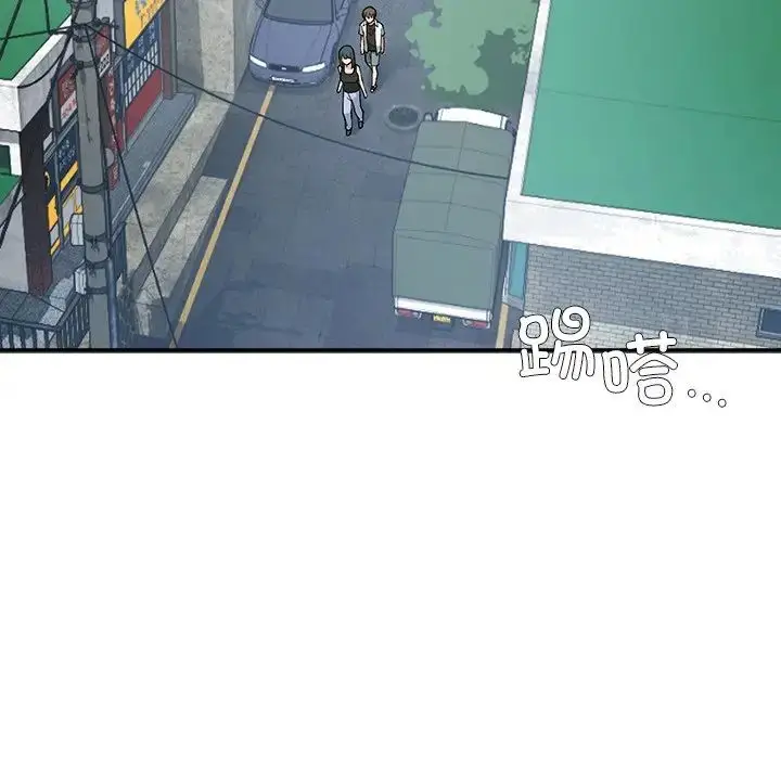 漫画《要在乡下一起生活吗》第11话第43张图