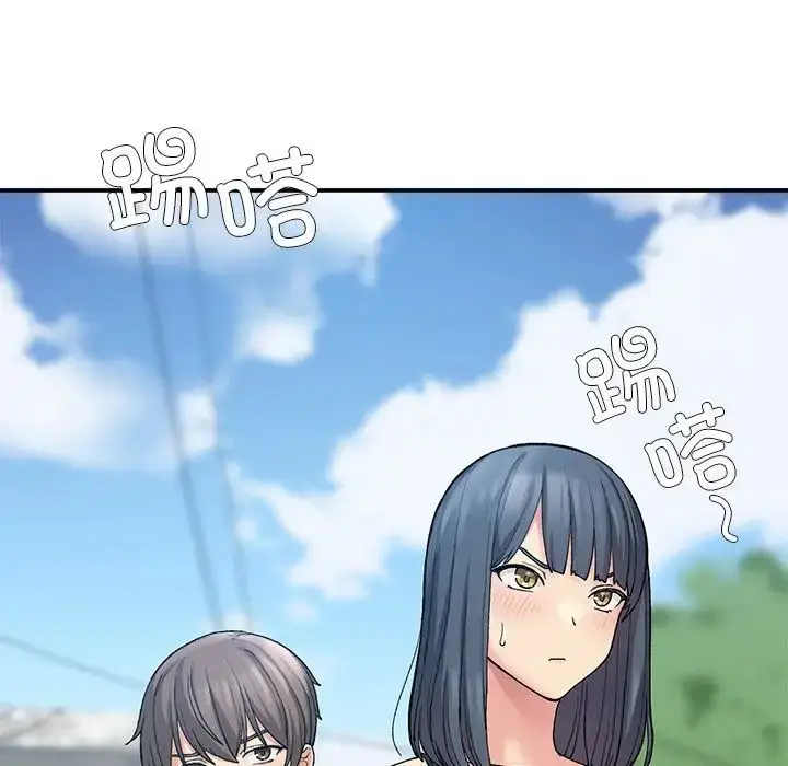漫画《要在乡下一起生活吗》第11话第44张图