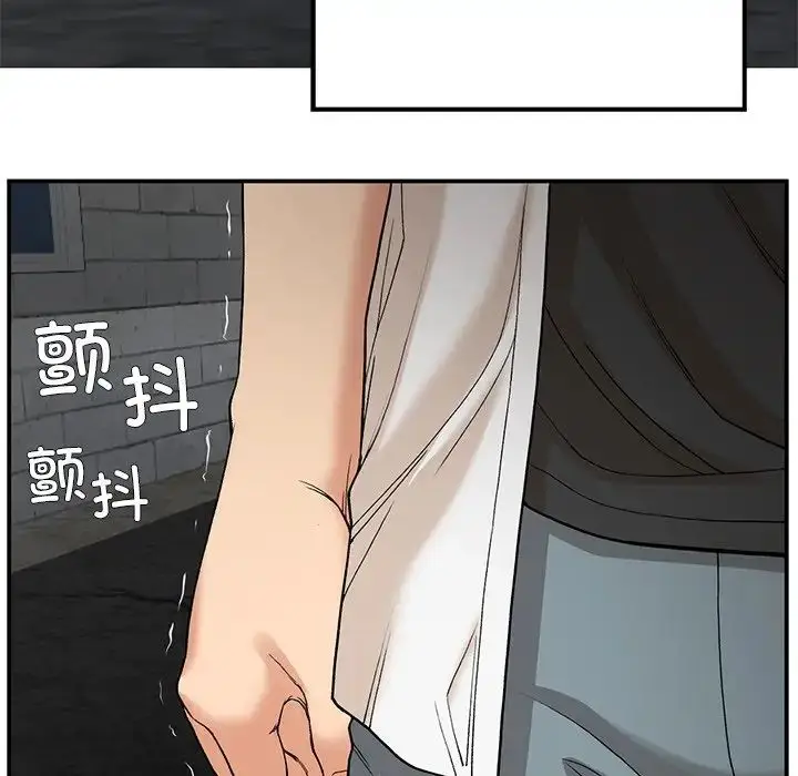 漫画《要在乡下一起生活吗》第11话第74张图