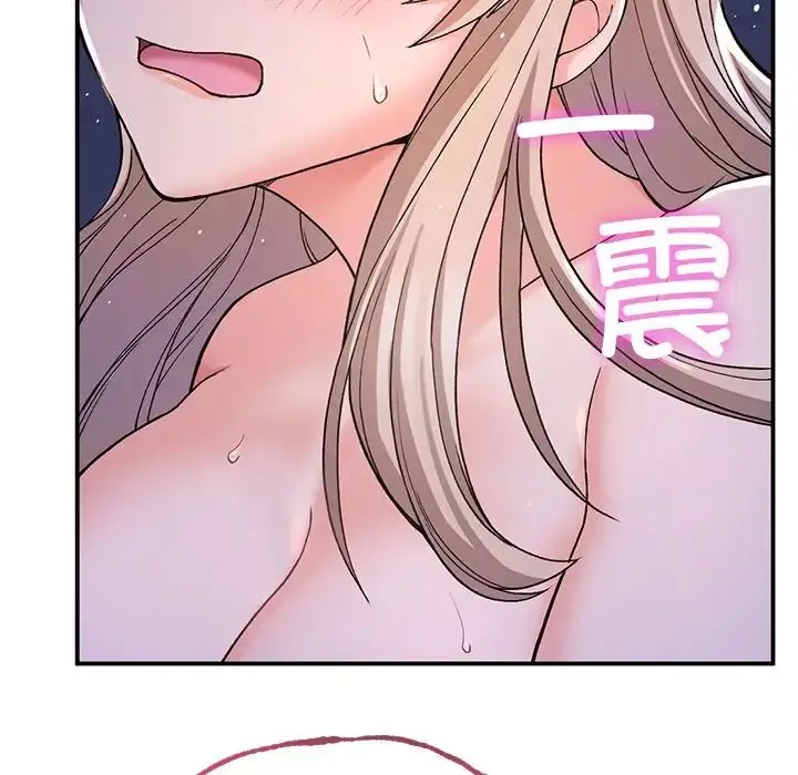 漫画《要在乡下一起生活吗》第9话第103张图
