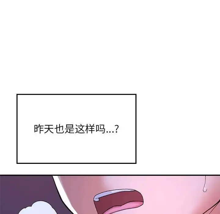 漫画《要在乡下一起生活吗》第9话第118张图