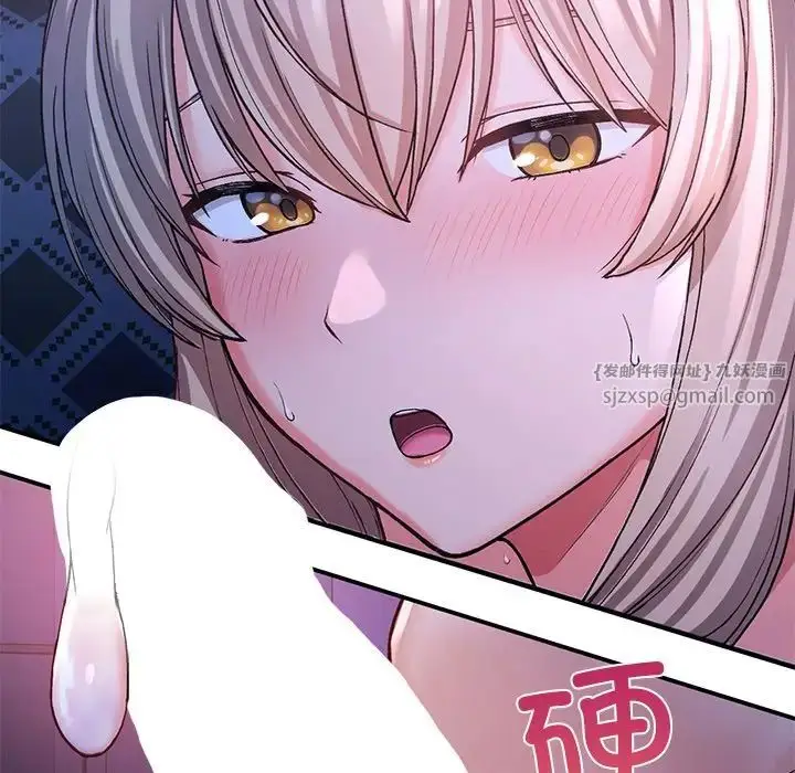 漫画《要在乡下一起生活吗》第9话第136张图
