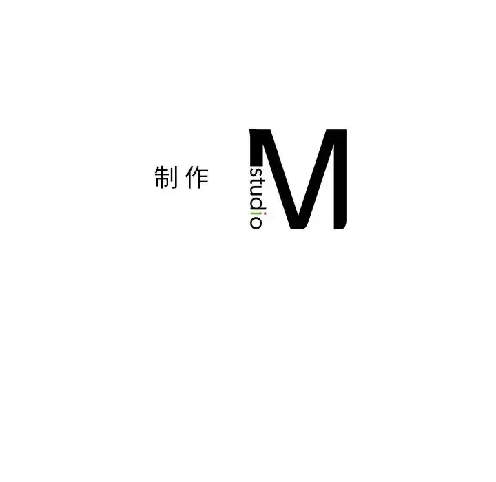 漫画《要在乡下一起生活吗》第9话第144张图