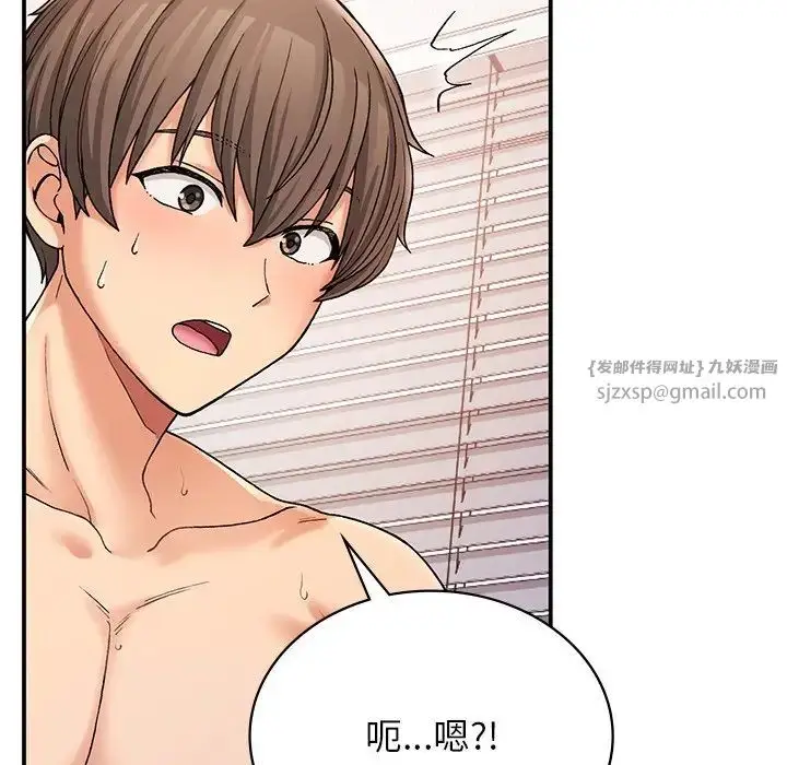 漫画《要在乡下一起生活吗》第9话第32张图